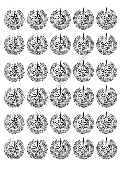 Epoksi Reçine Magnet Kolye Felak Suresi 4cm Asetat Baskısı A4 Boyutundadır