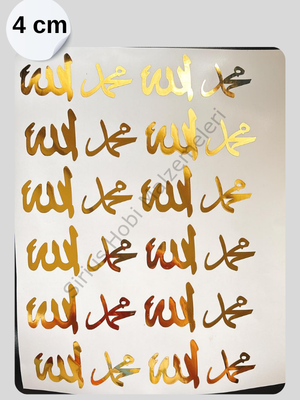 Epoksi Reçine Gold -Silver Varak Folyo Allah & Muhammed Lafızları  Folyo Sticker 4 cm A4 Boyutundadır