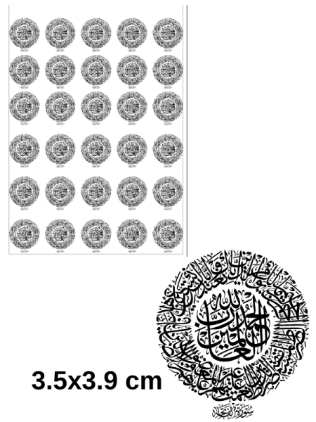 Epoksi Reçine Magnet Fatiha Suresi Asetat Baskısı  30 adet 3.5x3.9cm