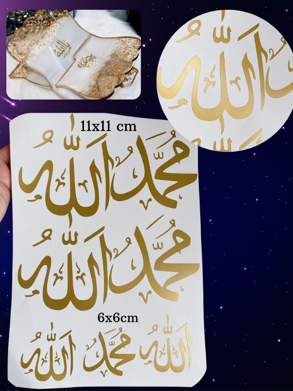 Epoksi Reçine Allah Muhammed Yazılı Sticker Folyo A4 Boyutunda Yazıları Sticker folyo Silver