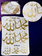 Epoksi Reçine Allah Muhammed Yazılı Sticker Folyo A4 Boyutunda Yazıları Sticker folyo Silver