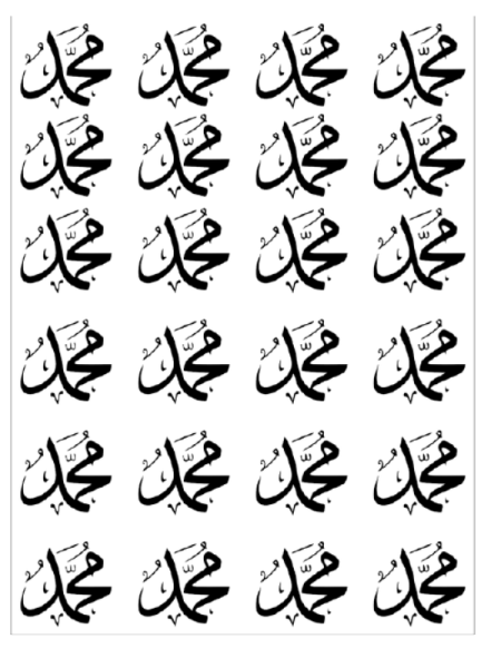 Epoksi Reçine Magnet Muhammed Asetat Baskısı 4x3.75 cm 24 adet
